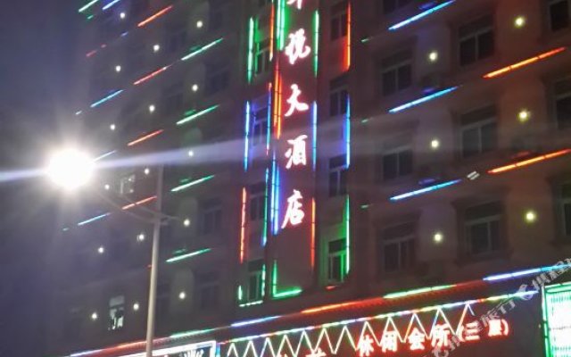 Huayue Hotel