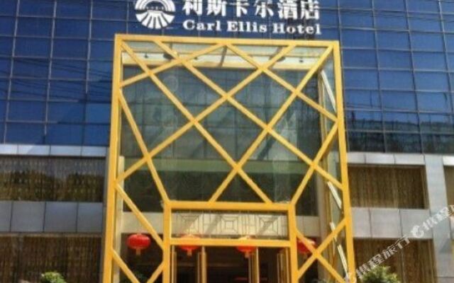 Jiulong Liscal Hotel (Youzhou Ancient City Taohuayuan Branch)