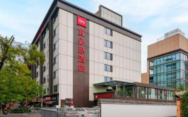 Ibis Hotel (Chengdu Kuanzhai Alley West Branch)