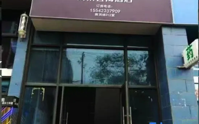 Xinyue Bay Seaview Apartment Hotel (Shibei Bay Dream Water Park Branch) – Exterior – Dalian
