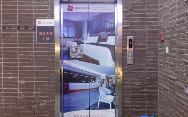 Shankee Hotel (Shanghai Jiading North Subway Station Yongjing Road)