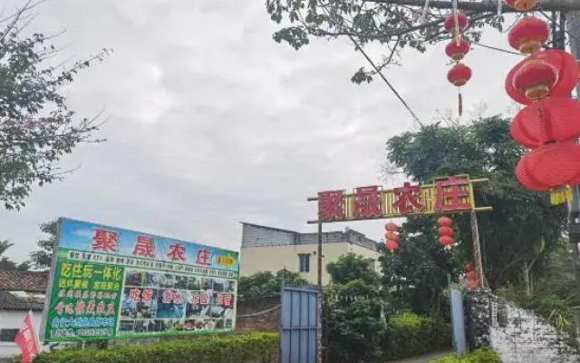 Conghua Suburban Juxu Mountain Villa