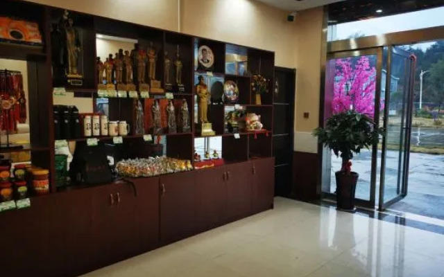 Shaoshanshaoyijuminsu