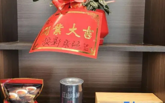 Thirteenery Lodge · Hengyang