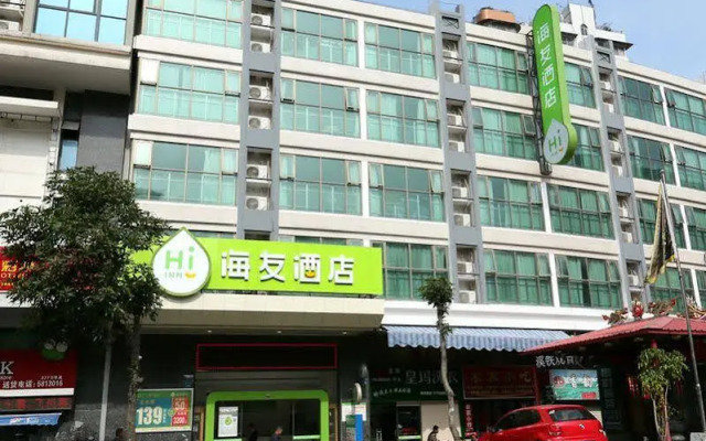 Hi Inn Xiamen Lianban Guomao Branch