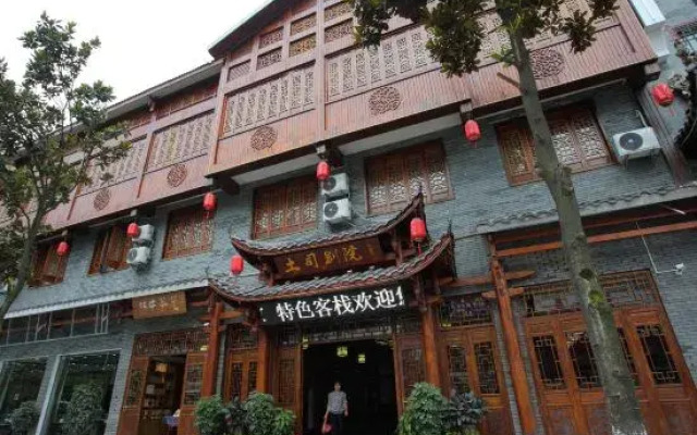 Tusi Bieyuan Hotel