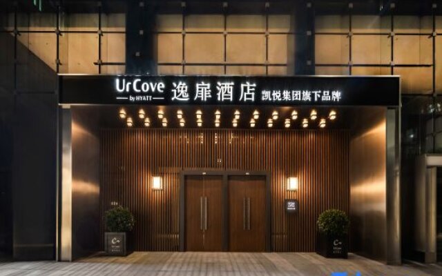 UrCove by HYATT Shenzhen Shekou Cruise Center