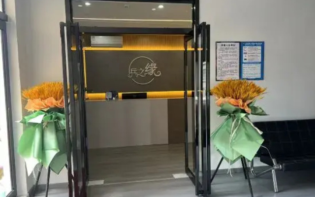Bingzhiyuan Homestay (Luoyang Longmen Avenue Branch)