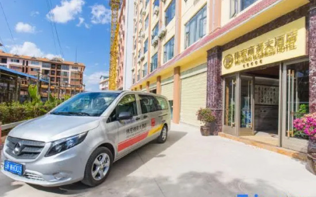 Xishuangbanna Jinghong Weihong Grand Hotel (Airport)