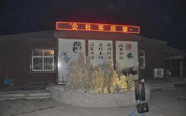 Longmen Commounity Inn