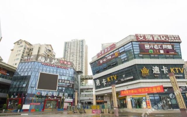 Ayers Boutique Hotel (Chongqing Jiangjin)
