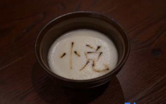 Wuyi Mountain Yuewuyi Tea Life Aesthetics Hotel