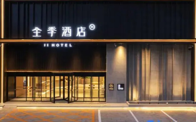 JI Hotel (Zaozhuang Xuecheng Wanda Plaza)