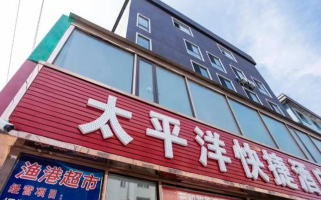 Dalian Pacific Express Hotel