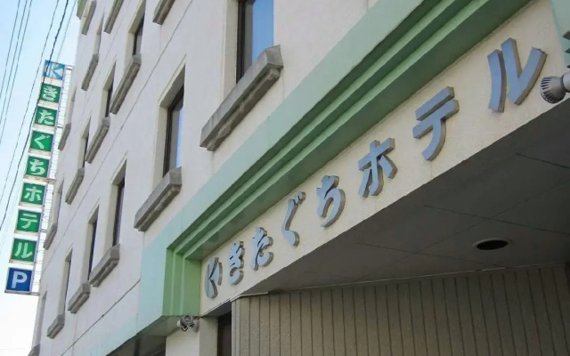 Kitaguchi Hotel