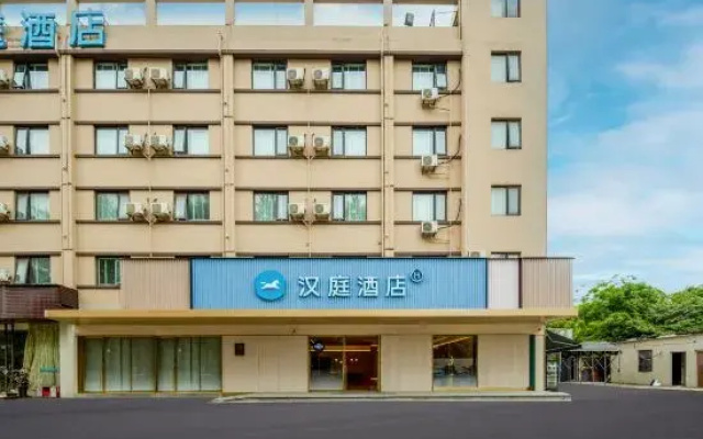 HanTing Hotel (Hangzhou Xiaoshan Airport)