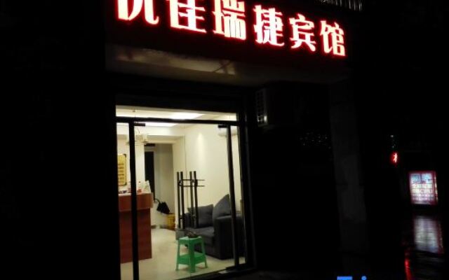Youjia Ruijie Hostel