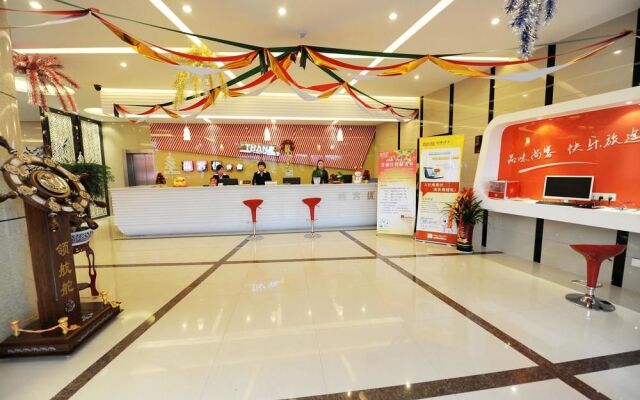 Thank Inn Plus Hotel Anhui Maanshan Yushan District Mengniu Industrial Park