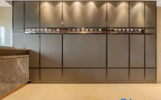 guangzhouShu'an Vacation Apartments（Pazhou Convention and Exhibition Center ）