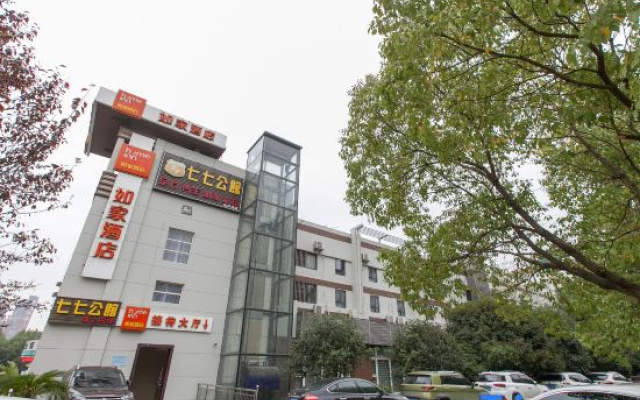 Homeinn · neo (Wuhan Optics Valley Software Park Road)