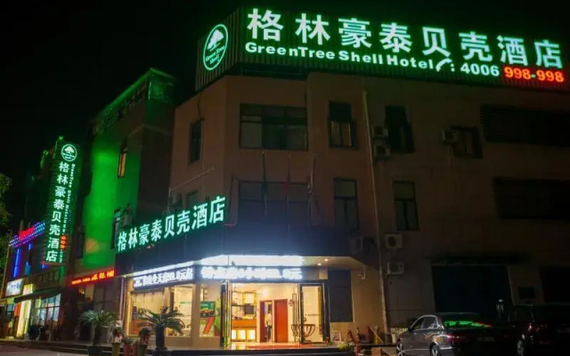 GreenTree Inn ShangHai ShangHai University ShangDa Road Shell Hotel