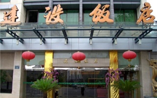Zhejiang Construction Hotel