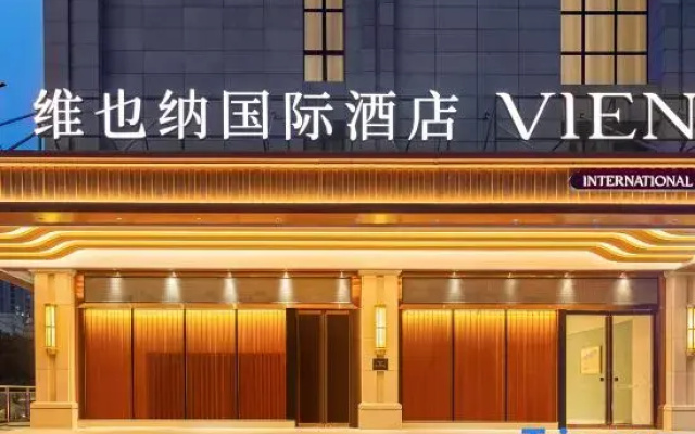 Vienna International Hotel (Chongqing Yuzui Changan Avenue Branch)