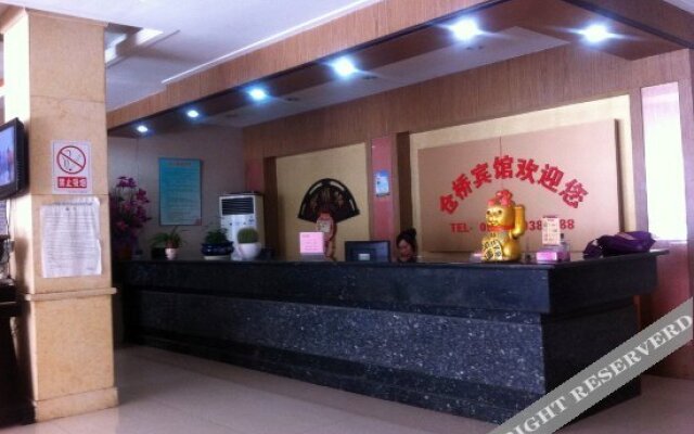 Cangqiao Hotel