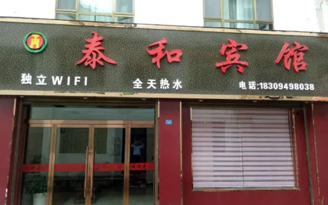 Changtaihe Hotel