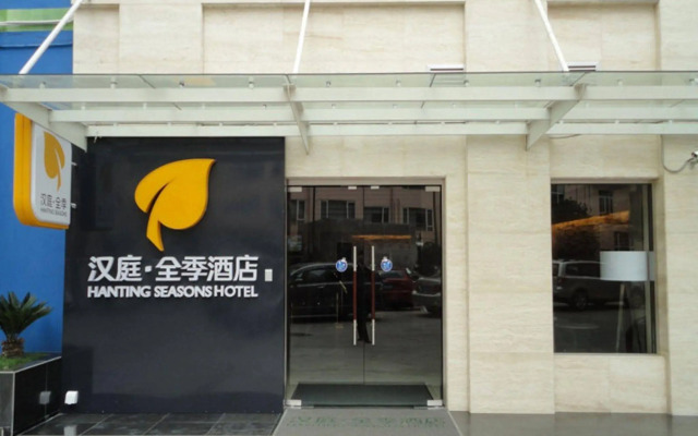 JI Hotel Jingan Temple Shanghai