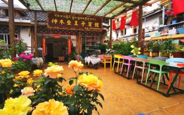 Shenmulei Prince Hotel