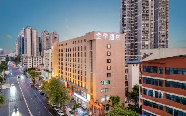 JI Hotel (Nanning Nanhu Park Art Institute)
