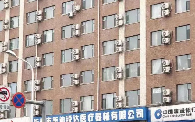Changchun Xuyuan Dongyuan Homestay