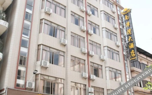 Nanjinwan Hotel