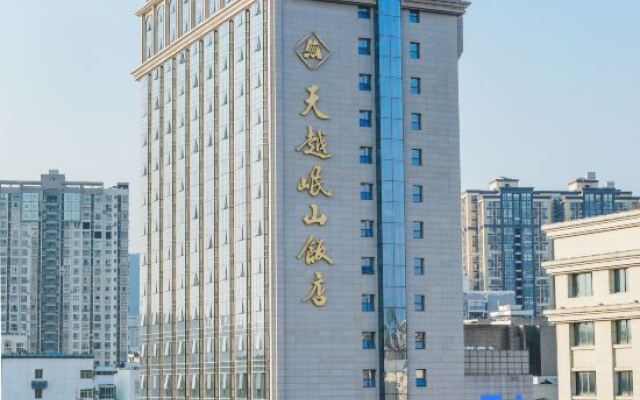 Tianyue Minshan Hotel