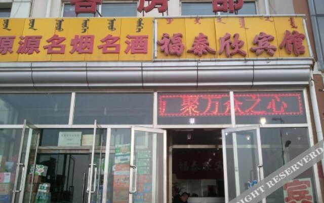 Futaixin Hotel