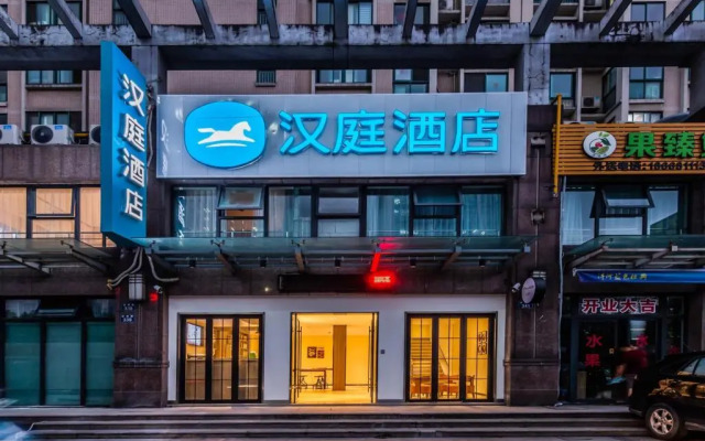 S8 Hangzhou Bin Kang Lu