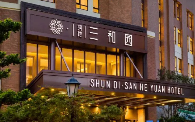 Shundi SanHeYuan Grand Hotel SNIEC Shanghai（Free Shuttle Bus） – Exterior – Shanghai