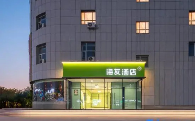 Hi Inn (Yuanzhao Temple Branch, Taiyuan Tongda Street Subway Station)