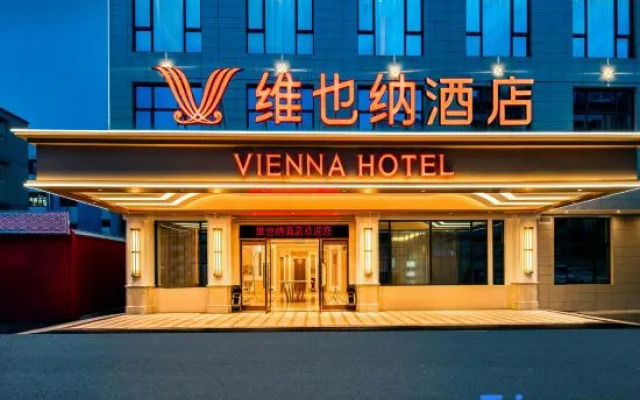 Vienna Hotel (Zhongshan Hot Spring Resort)