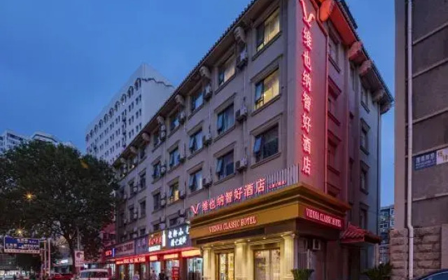 Vienna Classic Hotel (Eye of Tianjin Ancient Culture Street)