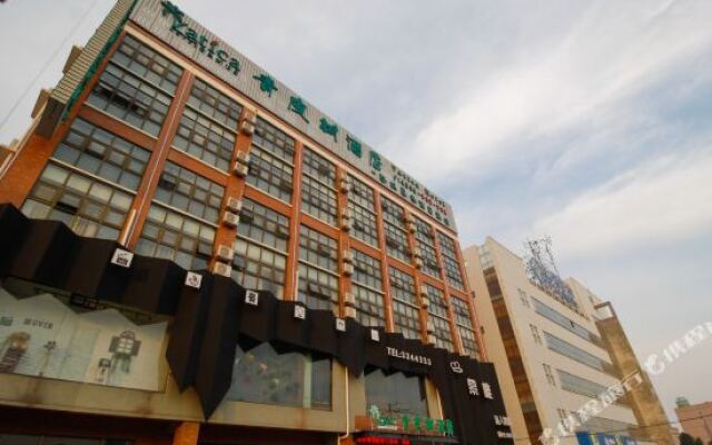 GreenTree Inn Hefei Science Avennue Business Hotel