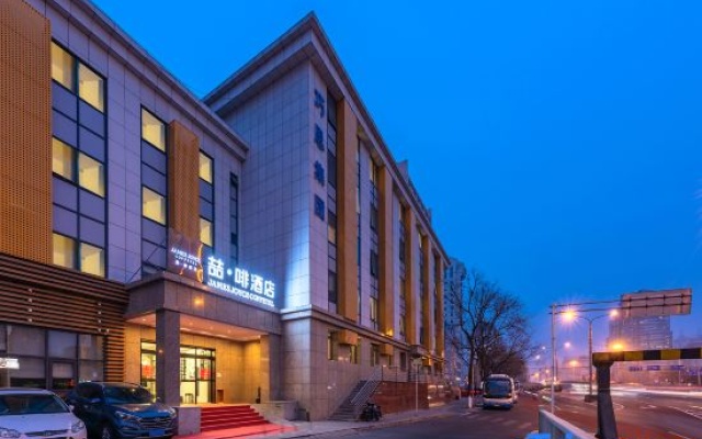 James Joyce Coffetel (Beijing West Railway Station Guang'anmen Inner Metro Station Xuanwu Hospital) – Exterior – Beijing