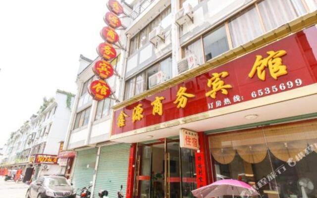Xinyuan Business Hotel