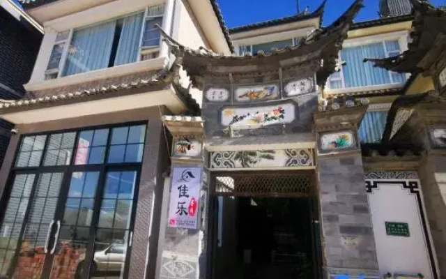 Dali Jiale Chinese Inn (Erhai)