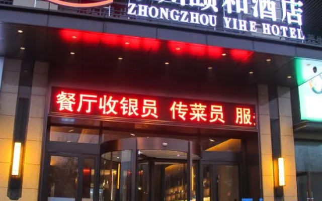 Zhongzhou Yihe Hotel