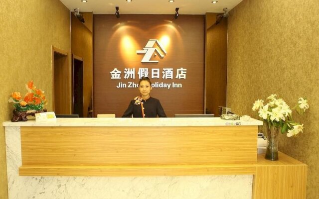 Jinzhou Holiday Hotel Yanji Juzi Street