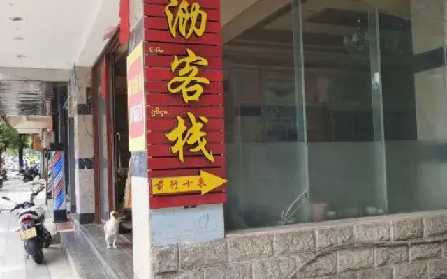 Jingxu Apartment (Jinghong No.1 Middle School Shop)