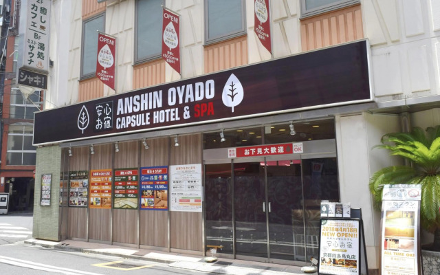 Anshin Oyado Shimbashi - Caters to Men