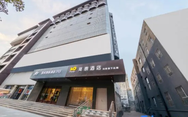 Home Inn Business & Travel Hotel (Aksu Century Square Taibai Shopping Center Branch) – Exterior – Aksu
